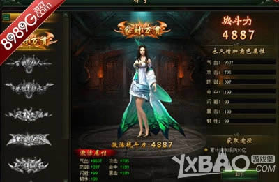 �������������� 8989G�������¡��׷��������ƿ���