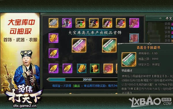 ��������������� ����ΰ�����¡���ɫ����ȫ��