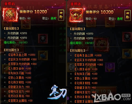 ����Ⱥ�� 9377����������Ʒ��¥װ�����ع�