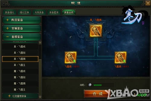 ����Ⱥ�� 9377����������Ʒ��¥װ�����ع�