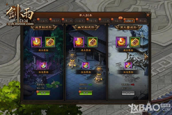 ���ƽ������� �����������꽭�������;�������