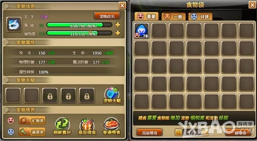 �Ի�����ս 58wan��ð�����硷����ι��ȫ����