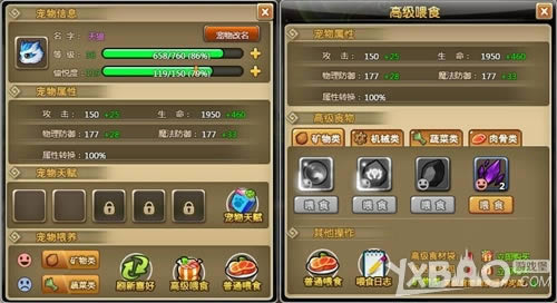 �Ի�����ս 58wan��ð�����硷����ι��ȫ����