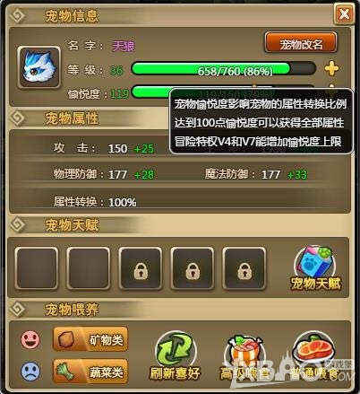 �Ի�����ս 58wan��ð�����硷����ι��ȫ����