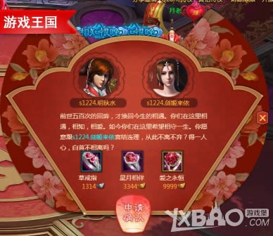 ��Ϸ�����������ˡ���Եϵͳ���� ս���ұ�Ű������