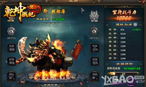 ����� 4366��Ǭ��ս�͡����������ϵͳ