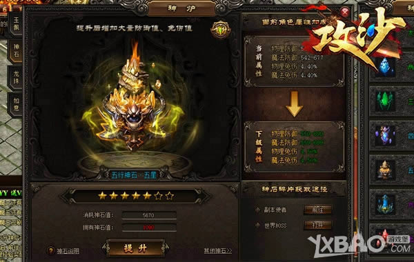 ������������ػ� ����������ɳ��ħ�������淨�ع�