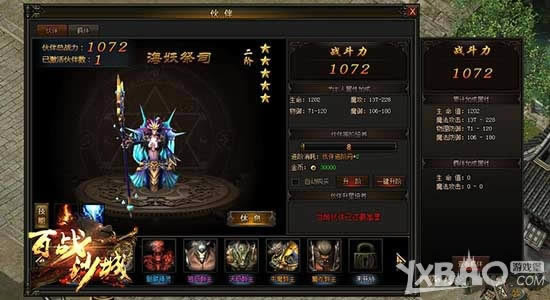 ����� ��Ѷ����սɳ�ǡ����ϵͳ������Ϯ