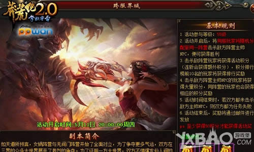 Ů�ս�޼�ppwan��ç�ļ͡����������֮ս