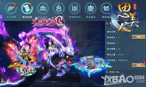 ����ͬ�������ۡ�˼���ˡ�ҳ�η���ǿ�ټ���