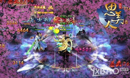 ����ͬ�������ۡ�˼���ˡ�ҳ�η���ǿ�ټ���