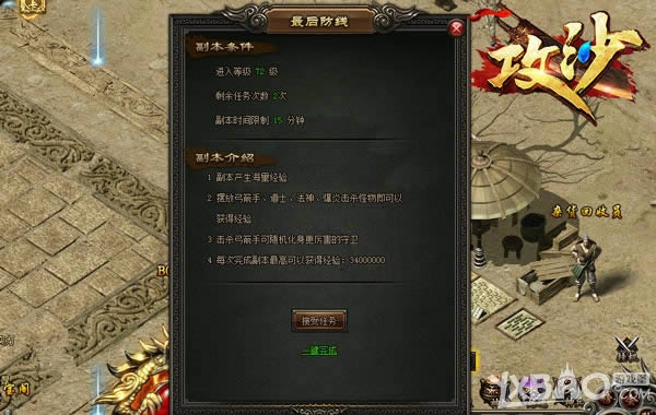 Ϊ��ǧǧ����� �ϸ���������ɳ���ػ����ķ���