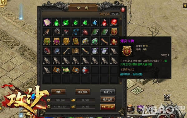 Ϊ��ǧǧ����� �ϸ���������ɳ���ػ����ķ���