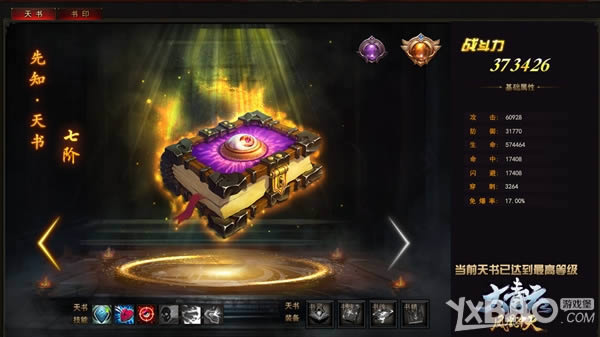 �ֿ�һ��㱩���������ơ�����ϵͳ�ɾ���ǿ����