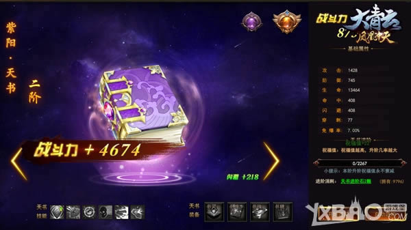 �ֿ�һ��㱩���������ơ�����ϵͳ�ɾ���ǿ����