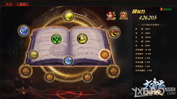 �ֿ�һ��㱩���������ơ�����ϵͳ�ɾ���ǿ����