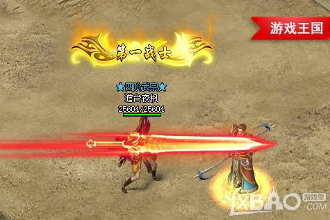 �Իͽ��� ��Ϸ����������ս�񡷼���PK���ȿ�