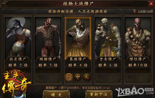 ���㶹���ִ�ɱ�� �����״��桷ֲ֮���ս��ʬ