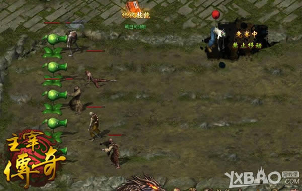 ���㶹���ִ�ɱ�� �����״��桷ֲ֮���ս��ʬ