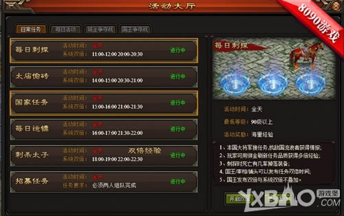 ��ͷ����8090����ǹ�����桷����������