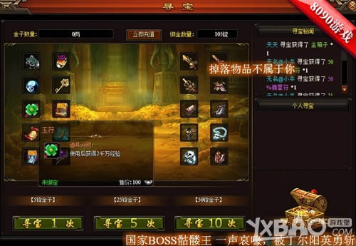 ��ͷ����8090����ǹ�����桷����������