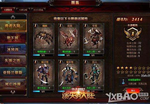 ���ˡ���ʧ�Ĵ�½��ͼ��ϵͳ����֤�������֮·