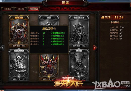 ���ˡ���ʧ�Ĵ�½��ͼ��ϵͳ����֤�������֮·