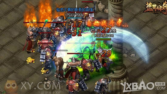 һҹ���������� XY��Ϸ�����´��桷�ھ����»��ȿ���