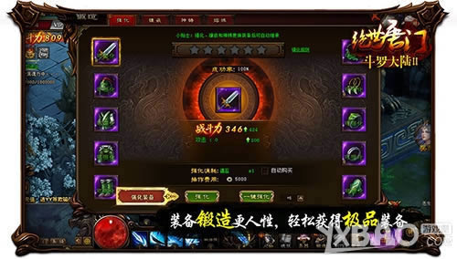 ��Ϸ���������� ���������š�������ϵͳ���Ϊ��