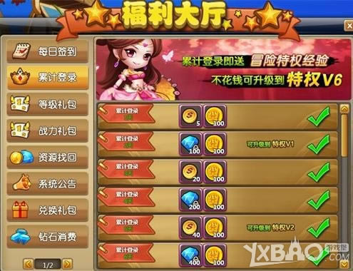 ҳ�β���Ǯ 58wan��ð�����硷��Ȩ�ȼ������