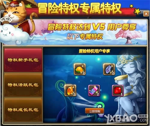 ҳ�β���Ǯ 58wan��ð�����硷��Ȩ�ȼ������