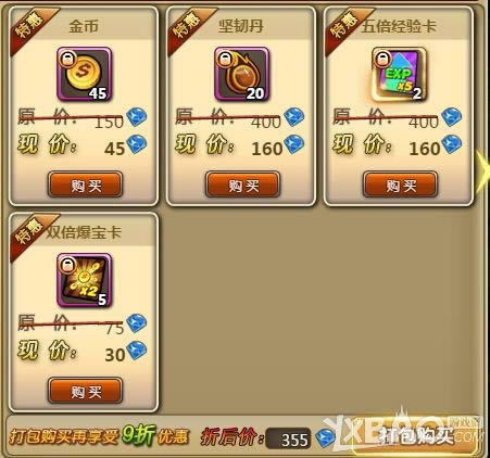 ҳ�β���Ǯ 58wan��ð�����硷��Ȩ�ȼ������