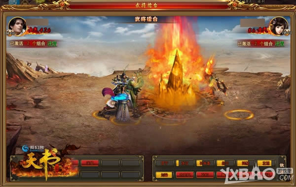 �������� ���������������硷�佫װ���淨��Ϯ