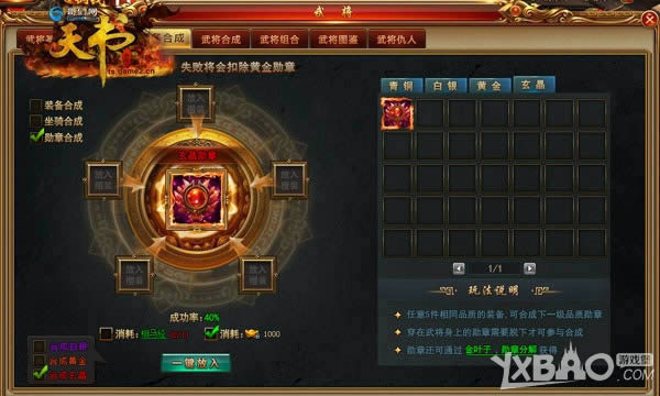 �������� ���������������硷�佫װ���淨��Ϯ