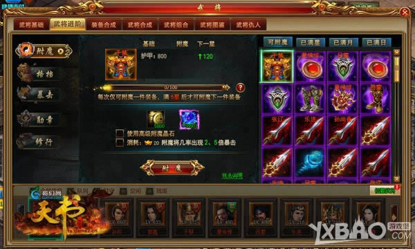 �������� ���������������硷�佫װ���淨��Ϯ