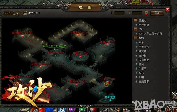 �����Ц����ȥ���ϸ���������ɳ��ȭ��BOSS����ħ��