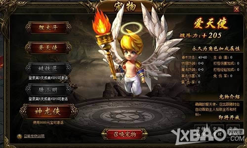 小白崛起1k2k《新焚天之怒》初期迅速冲级计划