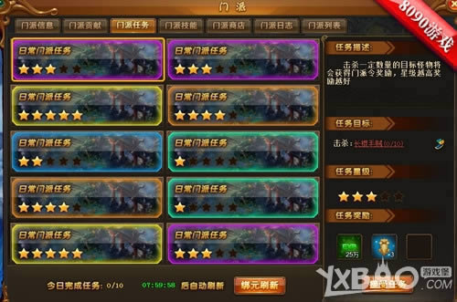 ��ǿװ���ع�8090������Ѫ����������������