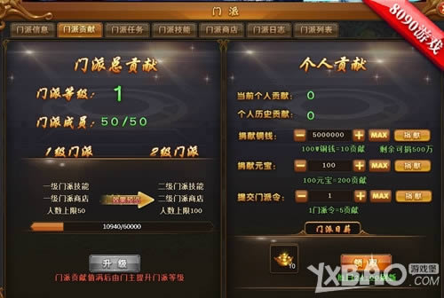 ��ǿװ���ع�8090������Ѫ����������������