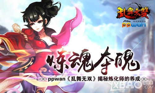 �������ppwan��������˫����������ʦ������