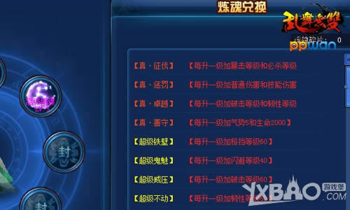 �������ppwan��������˫����������ʦ������