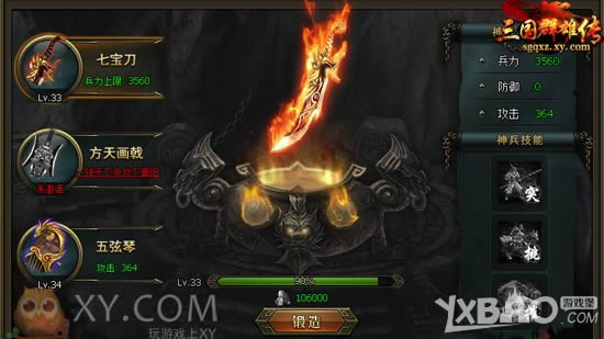 �˵���ʤ���� XY��Ϸ������Ⱥ�۴���������ֶ���