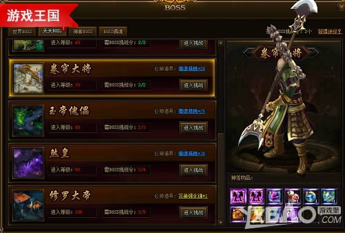 ��PK�ͻ������� ��Ϸ���������𱦴��桷������ҰPK��ʱ��