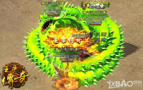 ��ͨ��NPC�в���ͨ�Ĺ��� �����״��桷װ�������ع�