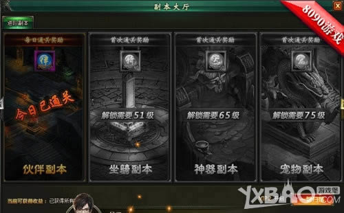 ����������8090����Ĺ�ʼǡ����ھ�����ս