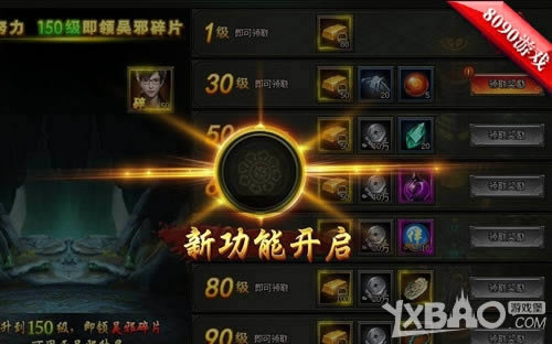 ����������8090����Ĺ�ʼǡ����ھ�����ս