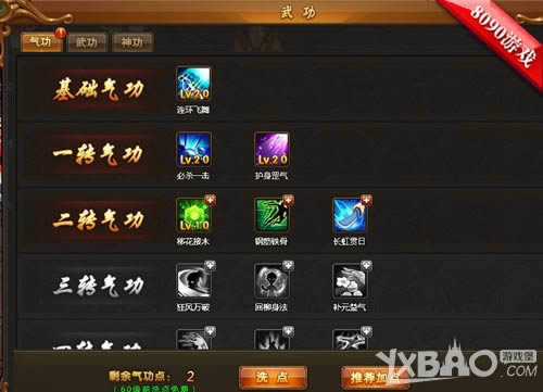 ���ֱر�8090������Ѫ������תְȫ�ع�