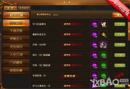 ���ֱر�8090������Ѫ������תְȫ�ع�