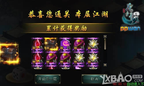 �ɾ�����ppwan����ǧ�ǡ��°汾Ѱ�ν����ع�