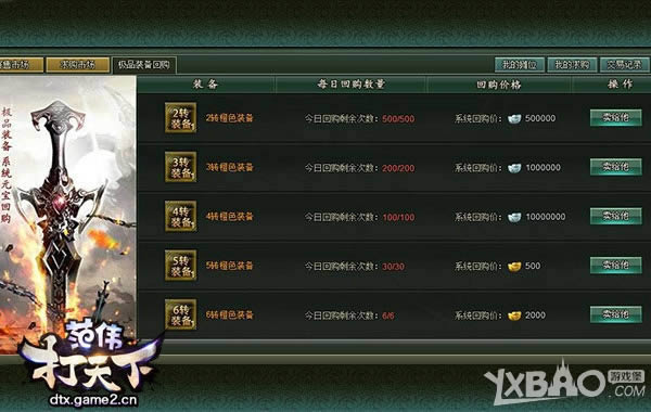 �ٱ������ظ���������ΰ�����¡�ǧ����������֮·